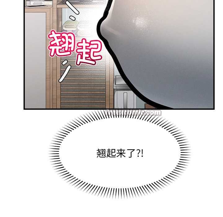 超導體覺醒第10話