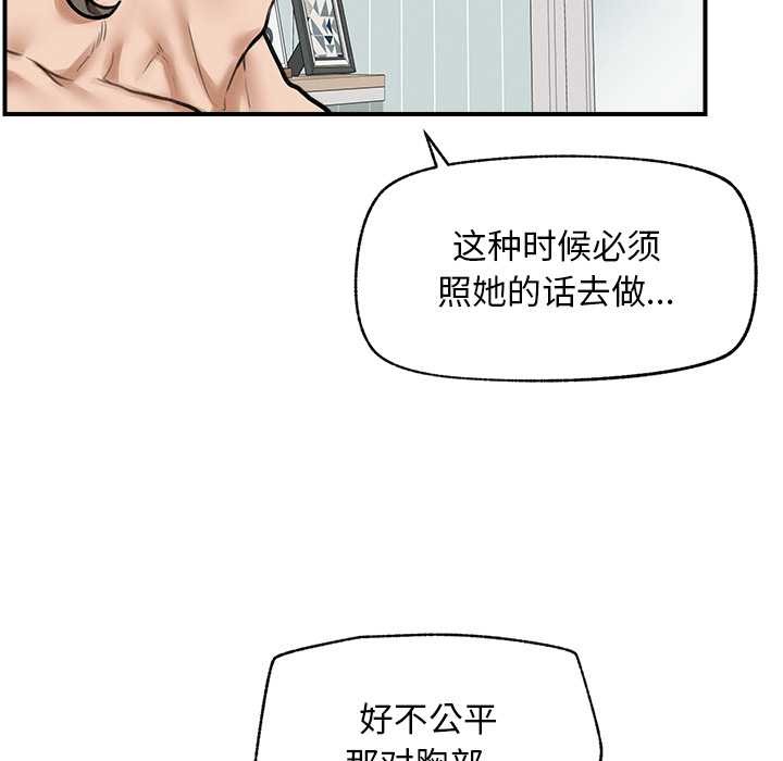 超导体觉醒第10話