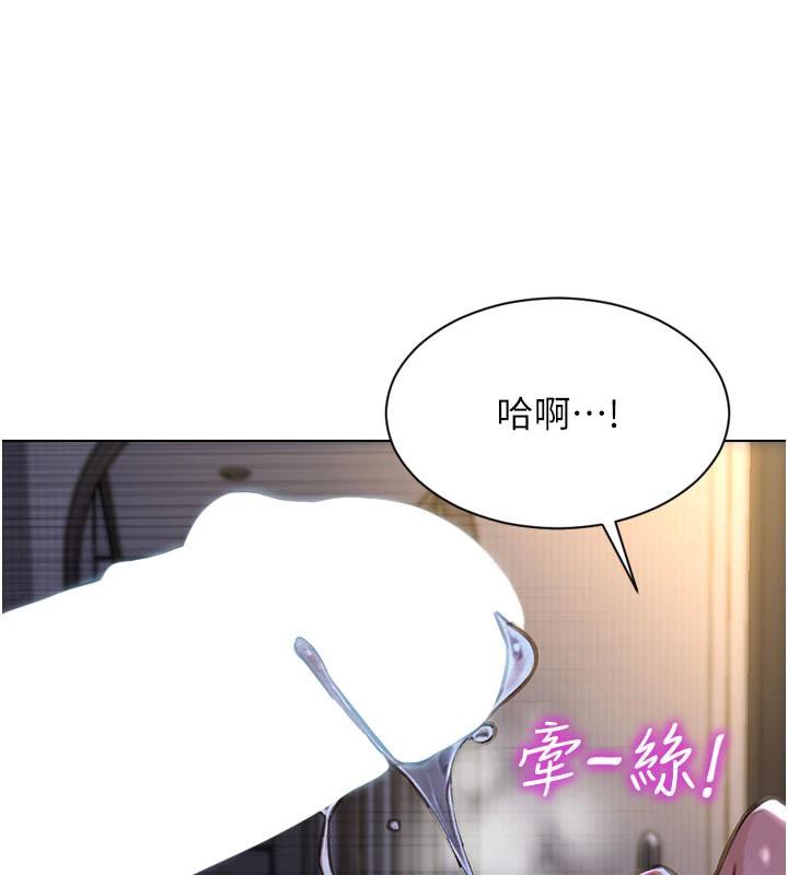 单身即纵慾第23話-嘴上說不要還騎得這麼騷!