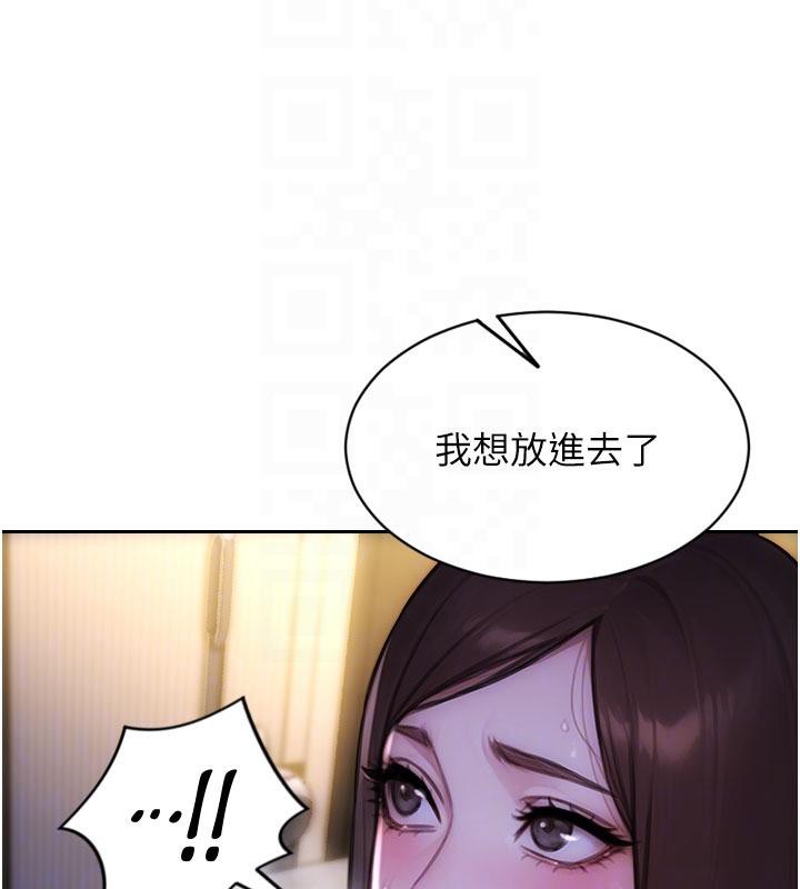 單身即縱慾第23話-嘴上說不要還騎得這麼騷!