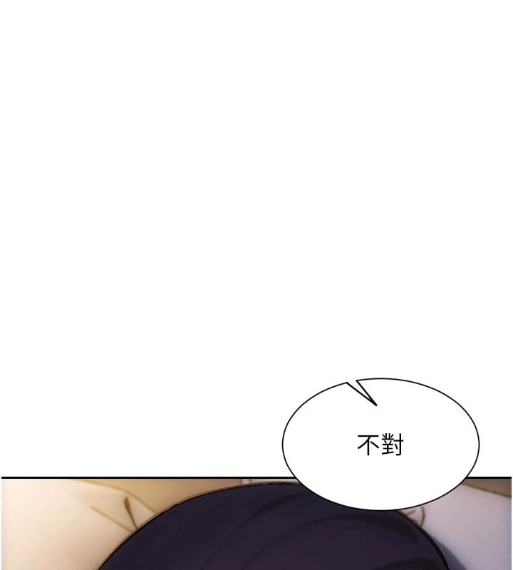單身即縱慾第23話-嘴上說不要還騎得這麼騷!