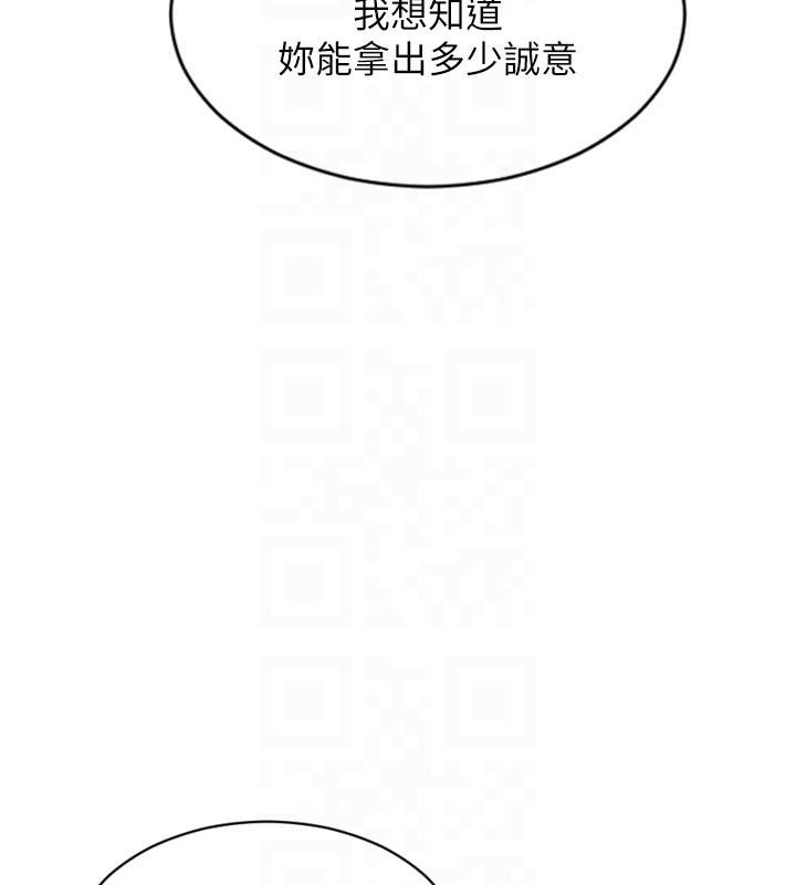 单身即纵慾第23話-嘴上說不要還騎得這麼騷!