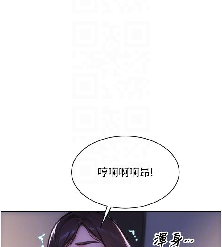 单身即纵慾第23話-嘴上說不要還騎得這麼騷!