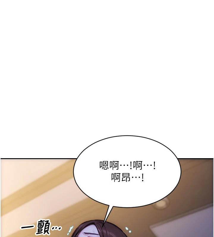 单身即纵慾第23話-嘴上說不要還騎得這麼騷!