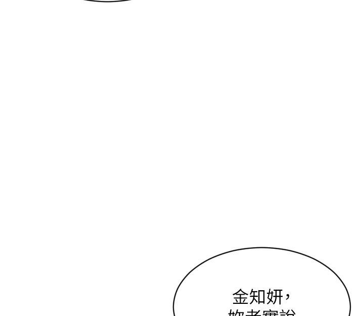 单身即纵慾第23話-嘴上說不要還騎得這麼騷!