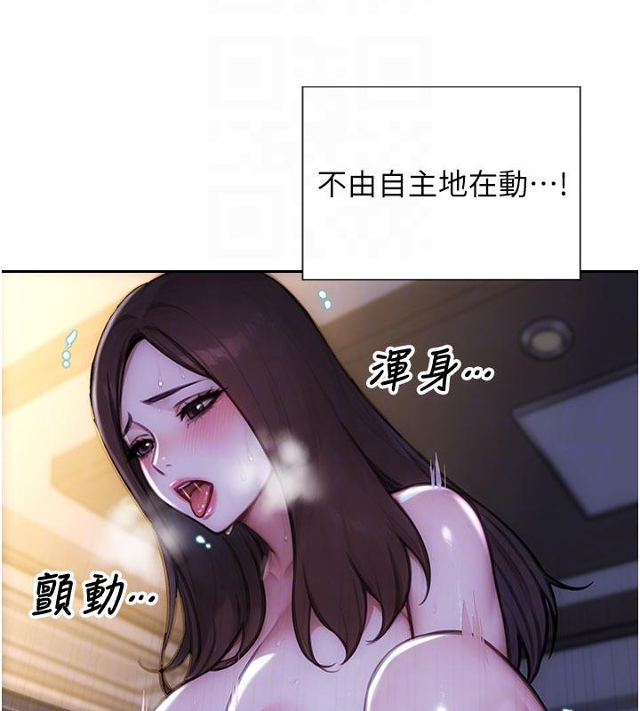 单身即纵慾第23話-嘴上說不要還騎得這麼騷!