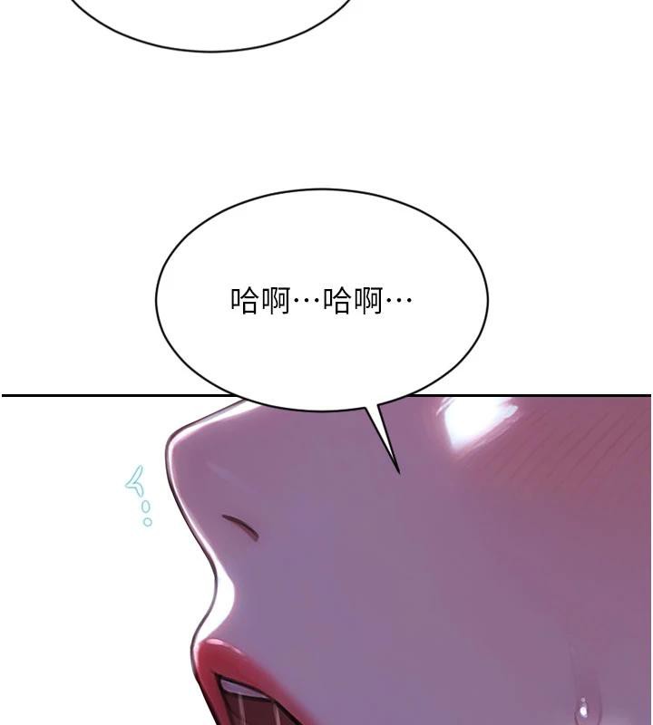 单身即纵慾第23話-嘴上說不要還騎得這麼騷!