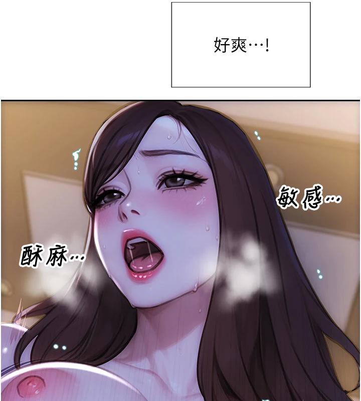 單身即縱慾第23話-嘴上說不要還騎得這麼騷!
