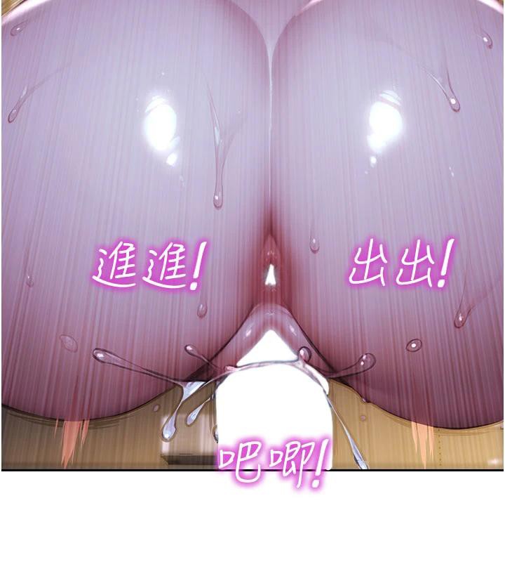 單身即縱慾第23話-嘴上說不要還騎得這麼騷!