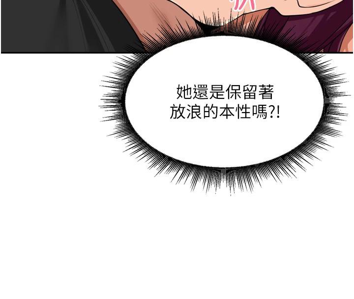 里长孙子开麦啦第29話-母狗,人類的棒棒很猛吧?