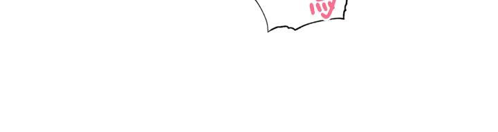 里长孙子开麦啦第29話-母狗，人類的棒棒很猛吧?