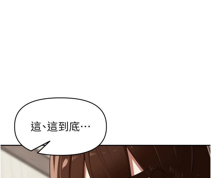 里长孙子开麦啦第29話-母狗，人類的棒棒很猛吧?