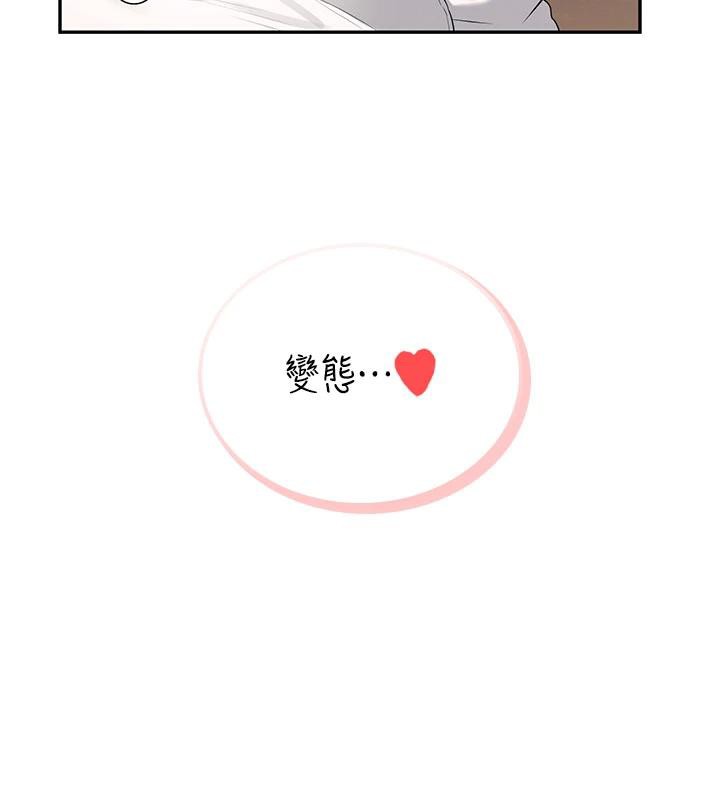 飞机杯女神连线中第34話-微醺之下化身性感小妖精