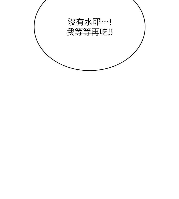 飞机杯女神连线中第34話-微醺之下化身性感小妖精