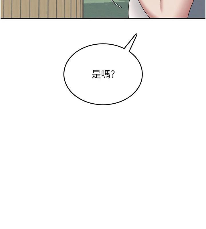 飞机杯女神连线中第34話-微醺之下化身性感小妖精