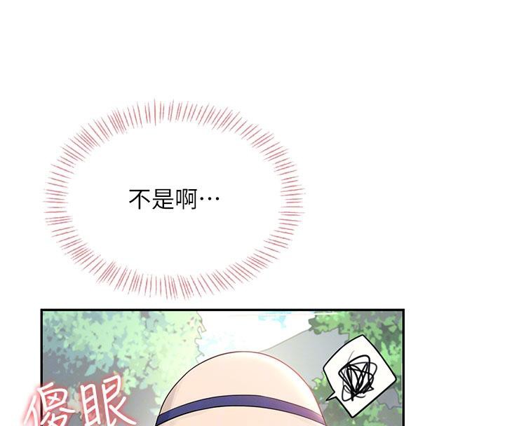 飞机杯女神连线中第34話-微醺之下化身性感小妖精
