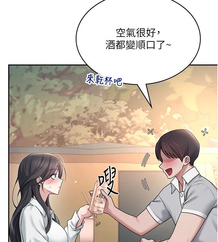 飞机杯女神连线中第34話-微醺之下化身性感小妖精