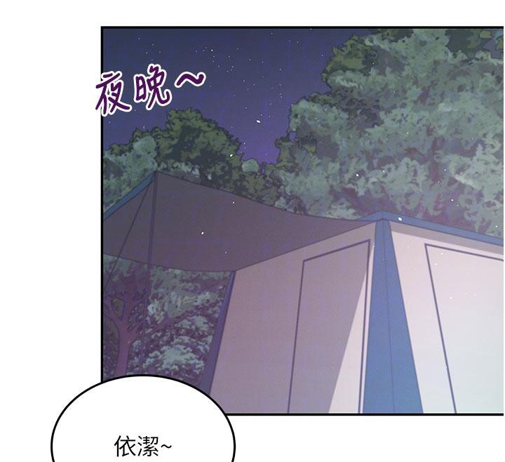 飞机杯女神连线中第34話-微醺之下化身性感小妖精