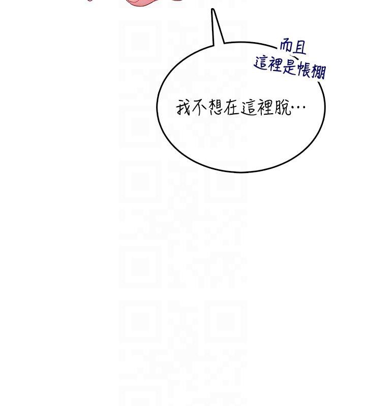 飞机杯女神连线中第34話-微醺之下化身性感小妖精