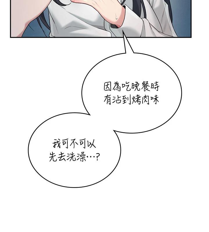 飞机杯女神连线中第34話-微醺之下化身性感小妖精