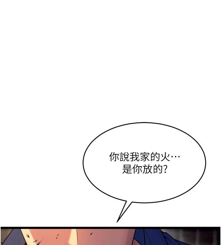 狱火重生第39話-你這樣會害我懷孕&hearts;