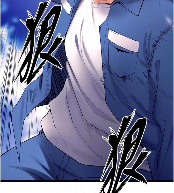 狱火重生第39話-你這樣會害我懷孕&hearts;