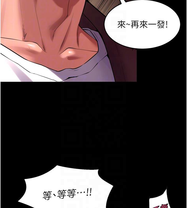 狱火重生第39話-你這樣會害我懷孕&hearts;