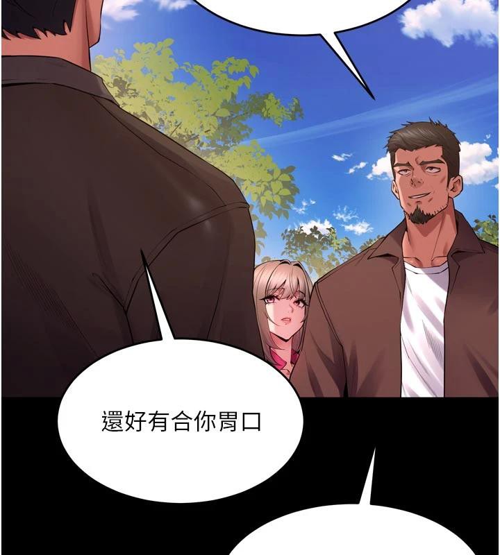狱火重生第39話-你這樣會害我懷孕&hearts;