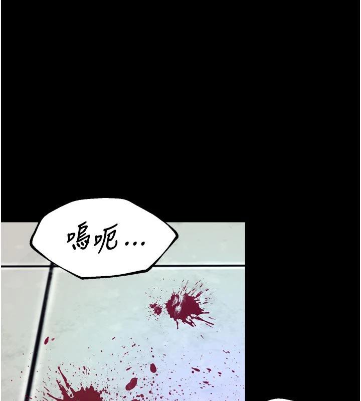 《狱火重生》第39话-你这样会害我怀孕&hearts;