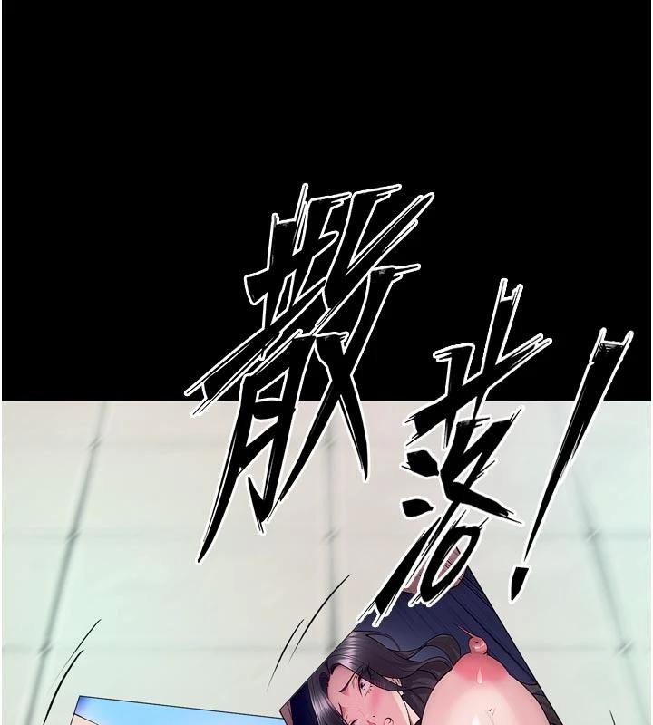 《狱火重生》第39话-你这样会害我怀孕&hearts;