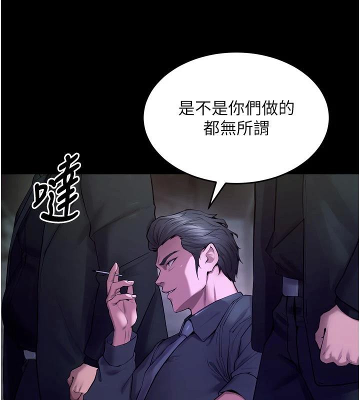 狱火重生第39話-你這樣會害我懷孕&hearts;