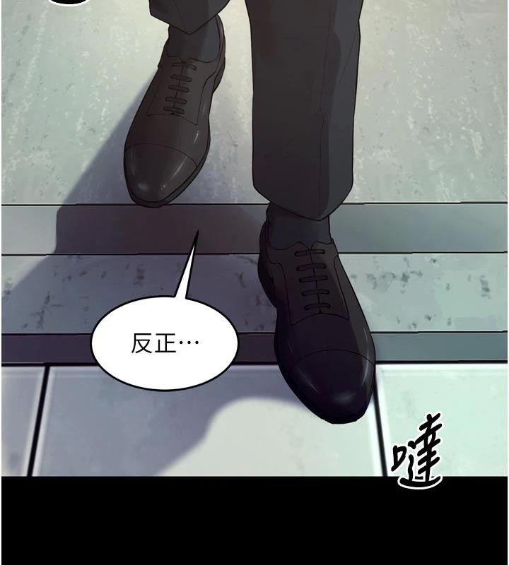 《狱火重生》第39话-你这样会害我怀孕&hearts;