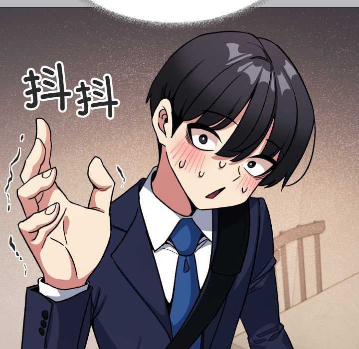 缺德邻居难相处第55話