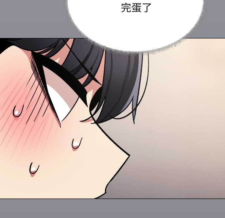 缺德邻居难相处第55話