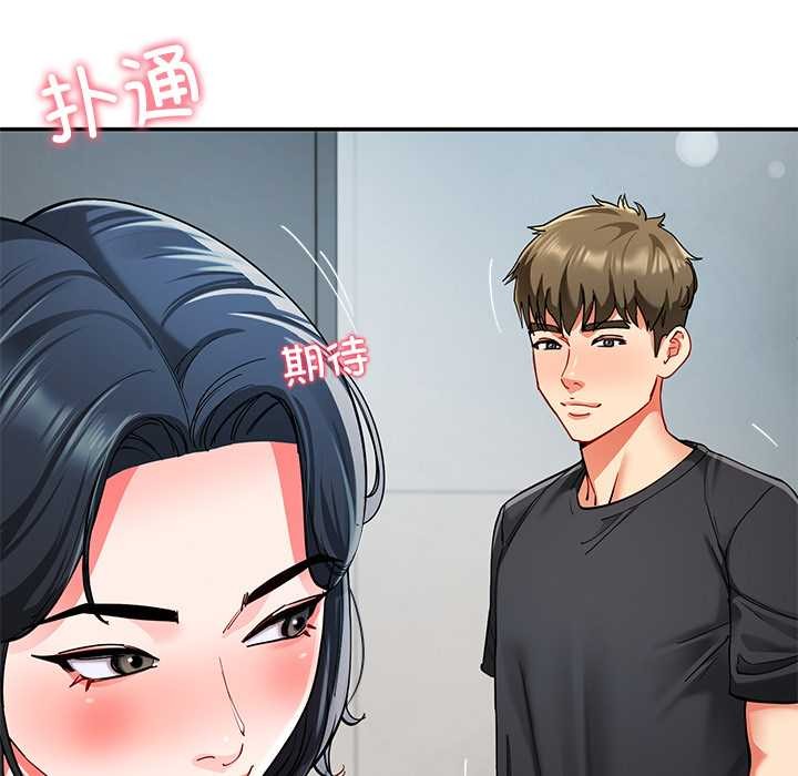 后宫之王第56話