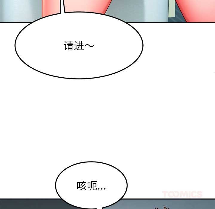 后宫之王第56話