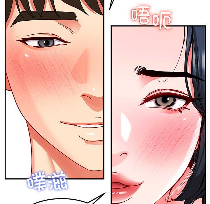 后宫之王第56話