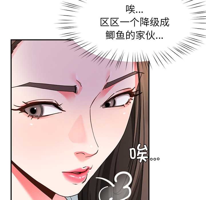 后宫之王第56話