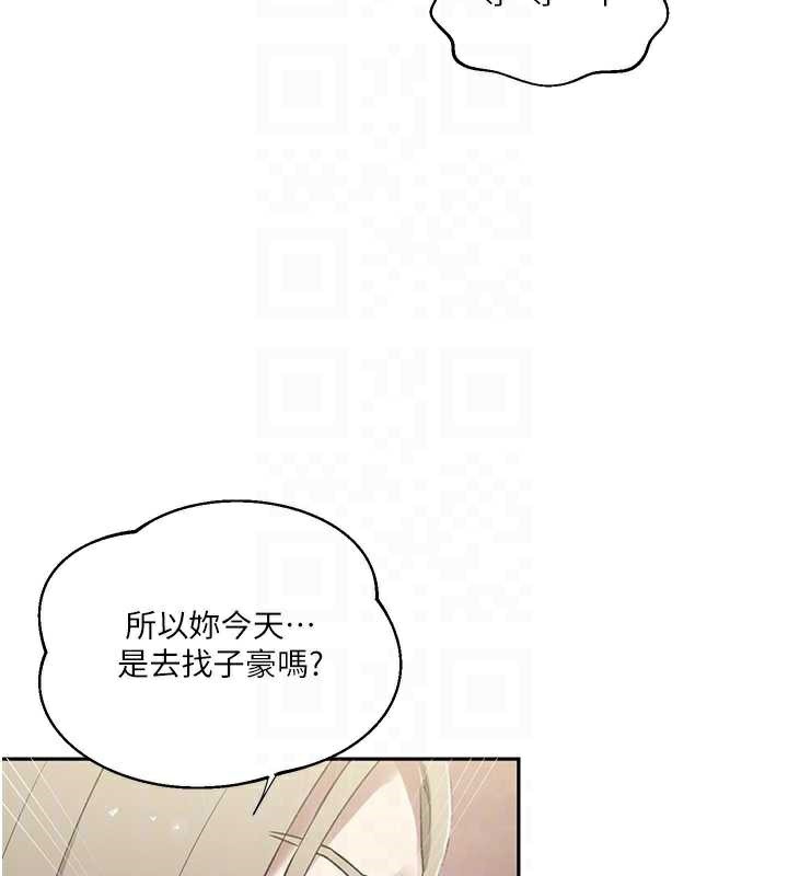 秘密教學第287話-這樣算哪門子家人!