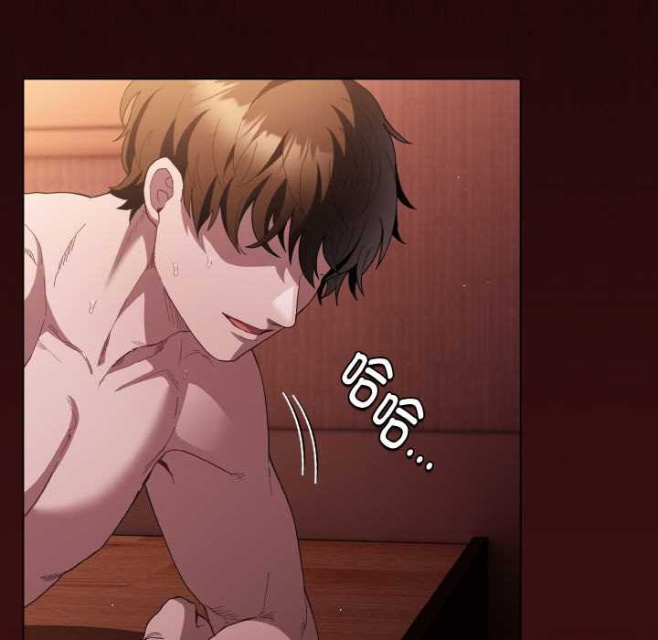 《神圣陷阱》第16话