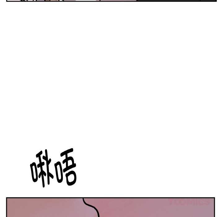 附屬品少女的叛逆期第21話