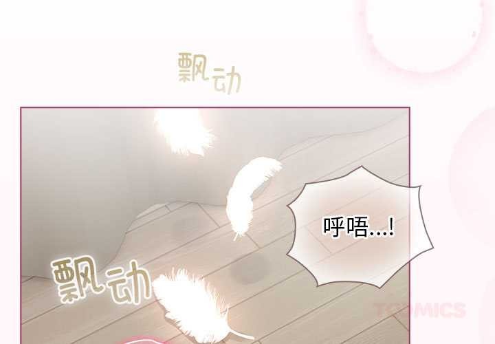 配角的生存任務第36話