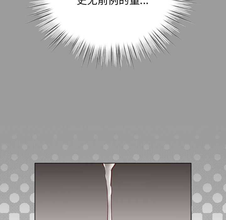 《配角的生存任务》第36话