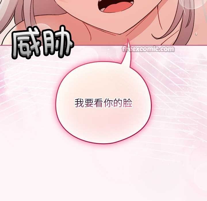配角的生存任务第36話