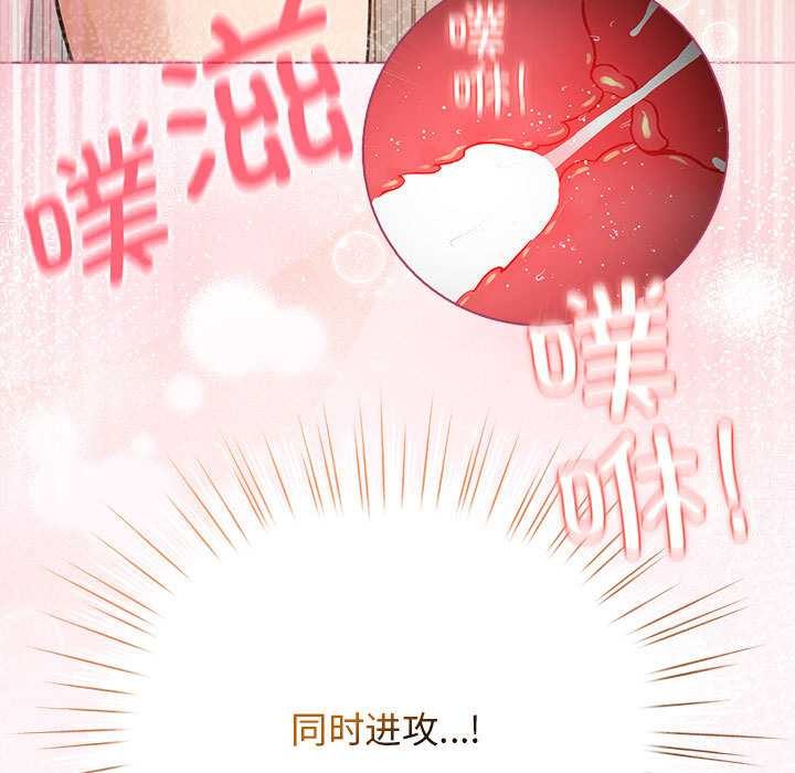 配角的生存任务第36話