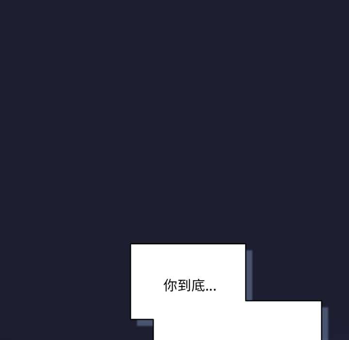 喵来的恋爱第40話