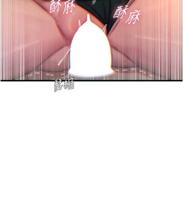 《恶次人生》第47话-慾火焚身的爱抚