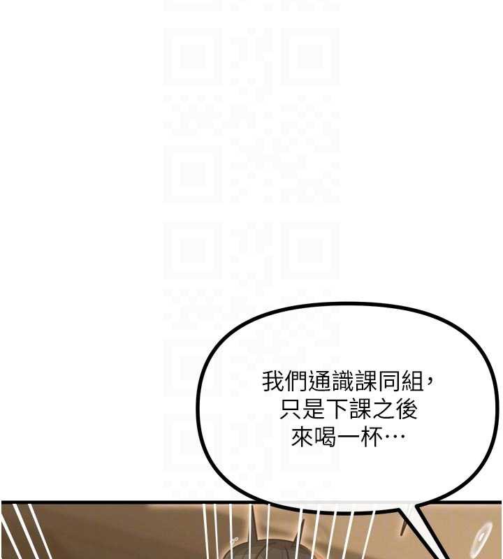 恶次人生第47話-慾火焚身的愛撫