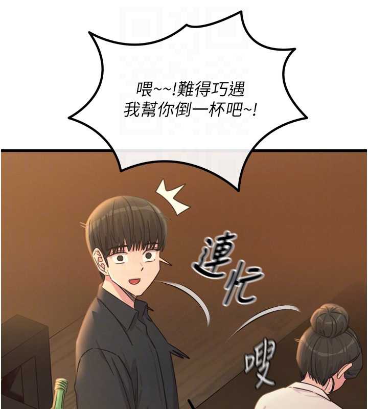 惡次人生第47話-慾火焚身的愛撫