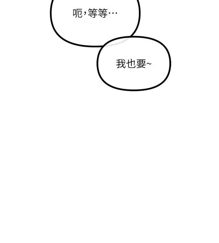 恶次人生第47話-慾火焚身的愛撫